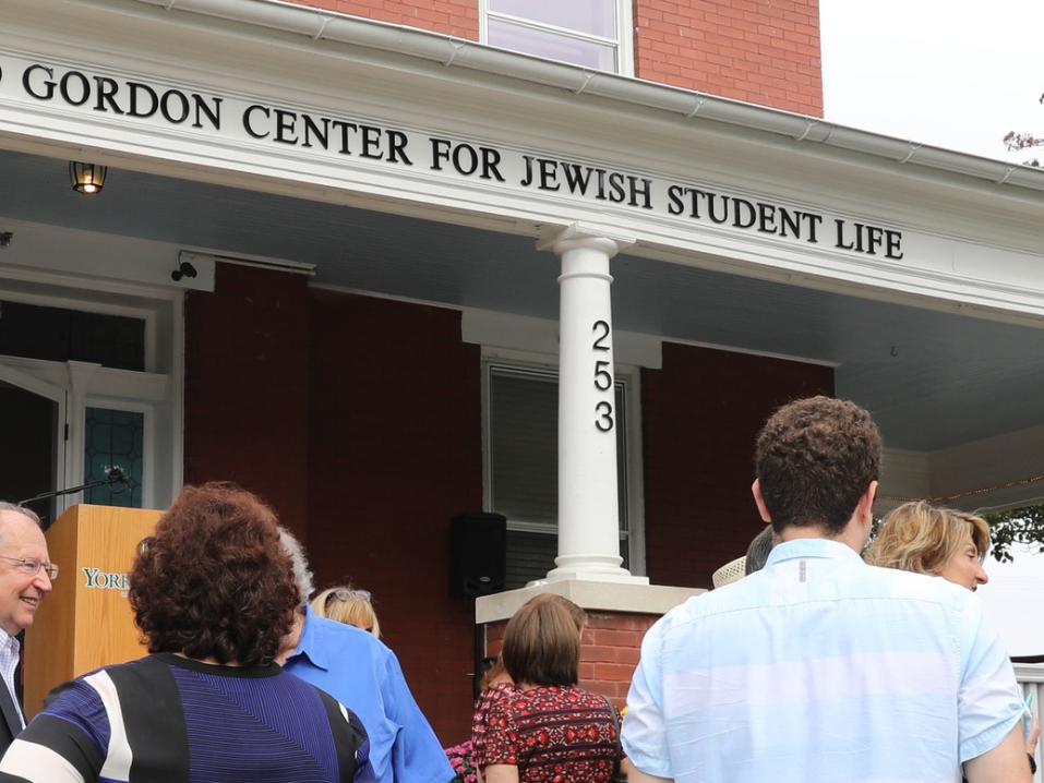 Gordon Center building with several people walking in with their backs to the camera